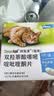 拜宠清爱沃克宠物驱虫药口服内驱蛔虫绦虫线虫钩虫1kg以上猫2粒德国进口 实拍图