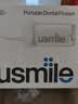 usmile笑容加冲牙器【新升级】便携式水牙线洗牙器 除菌斑净澈口腔 第三代C10S晴山蓝3.0生日礼物 实拍图