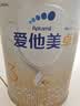 爱他美（Aptamil）卓傲幼儿配方奶粉 3段(12-36个月) 800g*1罐 益生元 实拍图