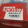 雀巢（Nestle）醇品速溶美式黑咖啡粉冲泡后*0糖健身燃减防困90包*1.8g 实拍图