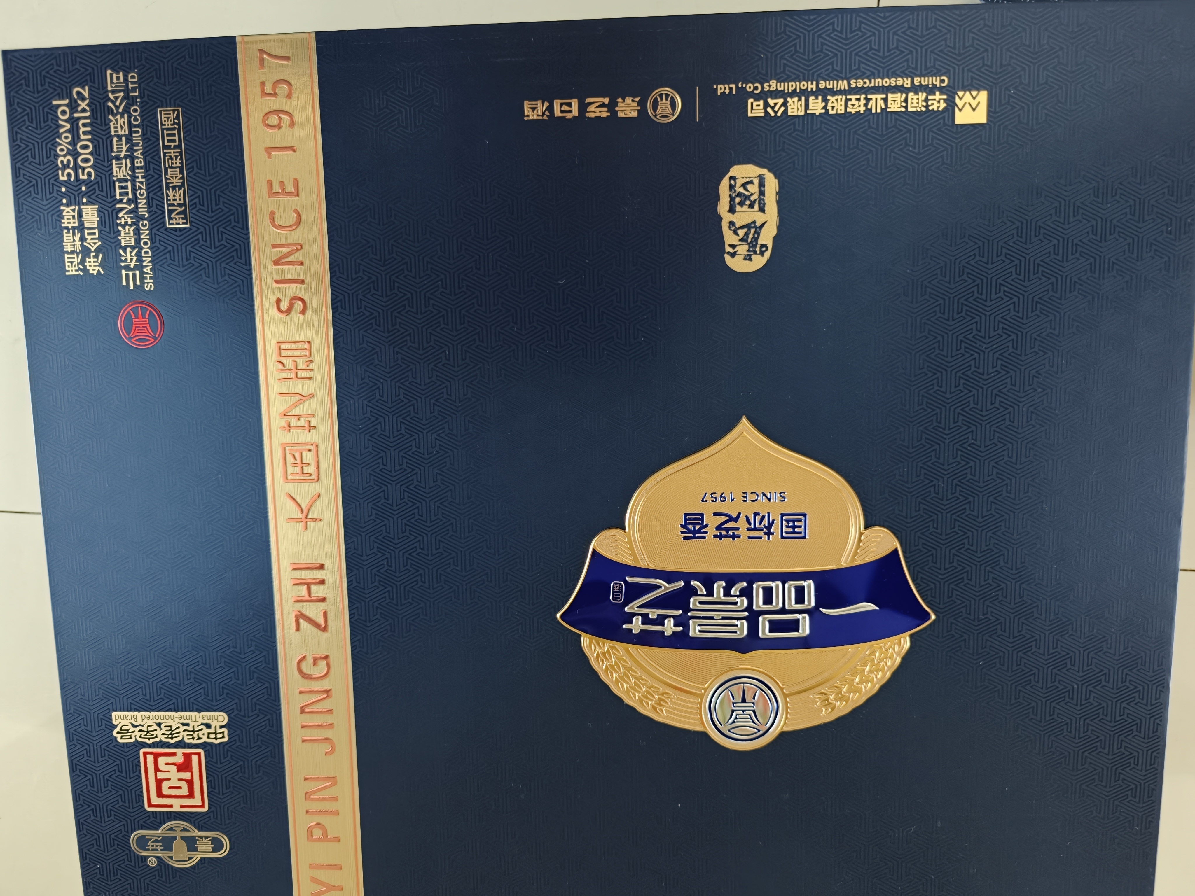 景芝一品景芝宏图 芝麻香型白酒 53度  500ml*2瓶  礼盒装 中秋送礼 实拍图