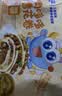 小鹿蓝蓝高蛋白鲜午餐肉200g宝宝儿童节日解馋即食零食 露营出游送礼 实拍图