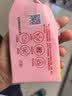 超能女士内衣皂茉莉清香101g*4块除菌洗衣皂安全祛异味内裤专用敏感肌 实拍图