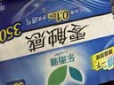 乐而雅花王零触感特薄夜用护翼型卫生巾35cm8片姨妈巾京东自营新国标 实拍图