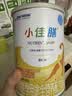 雀巢健康科学小佳膳 全营养配方粉 1-10岁儿童适用 400g 追赶成长 实拍图