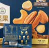 三只松鼠低GI每日纯坚果750g/30袋腰果开心果坚果礼盒礼包团购送礼 实拍图