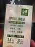 伊利金典3.8g乳蛋白鲜活纯牛奶250ml*8INF工艺30天常温短保礼盒装 实拍图