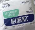 舒比奇（Suitsky）【薄透天花板】英氏透气薄拉拉裤XXL码60片婴儿尿不湿超薄透气 实拍图