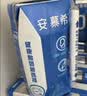 伊利安慕希希腊风味原味酸205g*16盒/箱 中秋礼盒装 实拍图