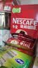 雀巢（Nestle）1+2原味低糖*速溶咖啡三合一冲调饮品90条1350g 实拍图
