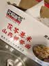 孔福面馆 茯苓薏米山药裤带面5斤 0脂肪宽面挂面油泼面刀削面条 实拍图