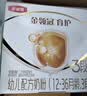 伊利金领冠育护幼儿配方奶粉3段12-36个月1200g*1盒【5倍DHA好脑力】 实拍图