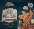 三只松鼠每日坚果750g/30袋儿童早餐腰果核桃葡萄干坚果礼盒中秋团购送礼 实拍图