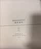 亚朵星球慢回弹记忆绵枕 枕头护颈枕芯基础款酒店睡眠宿舍低枕8cm单只 实拍图