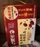 晨光红枣枸杞风味牛奶200ml*16盒 早餐牛奶 送礼佳品 整箱 礼盒装 实拍图