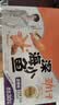 劲仔【王俊凯推荐】深海小鱼 卤香味 300g/盒 20包 鱼仔鱼干下酒菜 实拍图