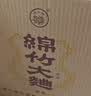 剑南春红盒 珍品绵竹大曲 52度 475ml*6瓶  整箱装 浓香型白酒 实拍图