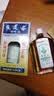 【1瓶香港直邮】黄道益活络油50ml 风湿骨痛 跌打损伤崴脚扭伤 消肿止痛腰酸膝盖肩颈 关节肌肉疼痛专用药 实拍图