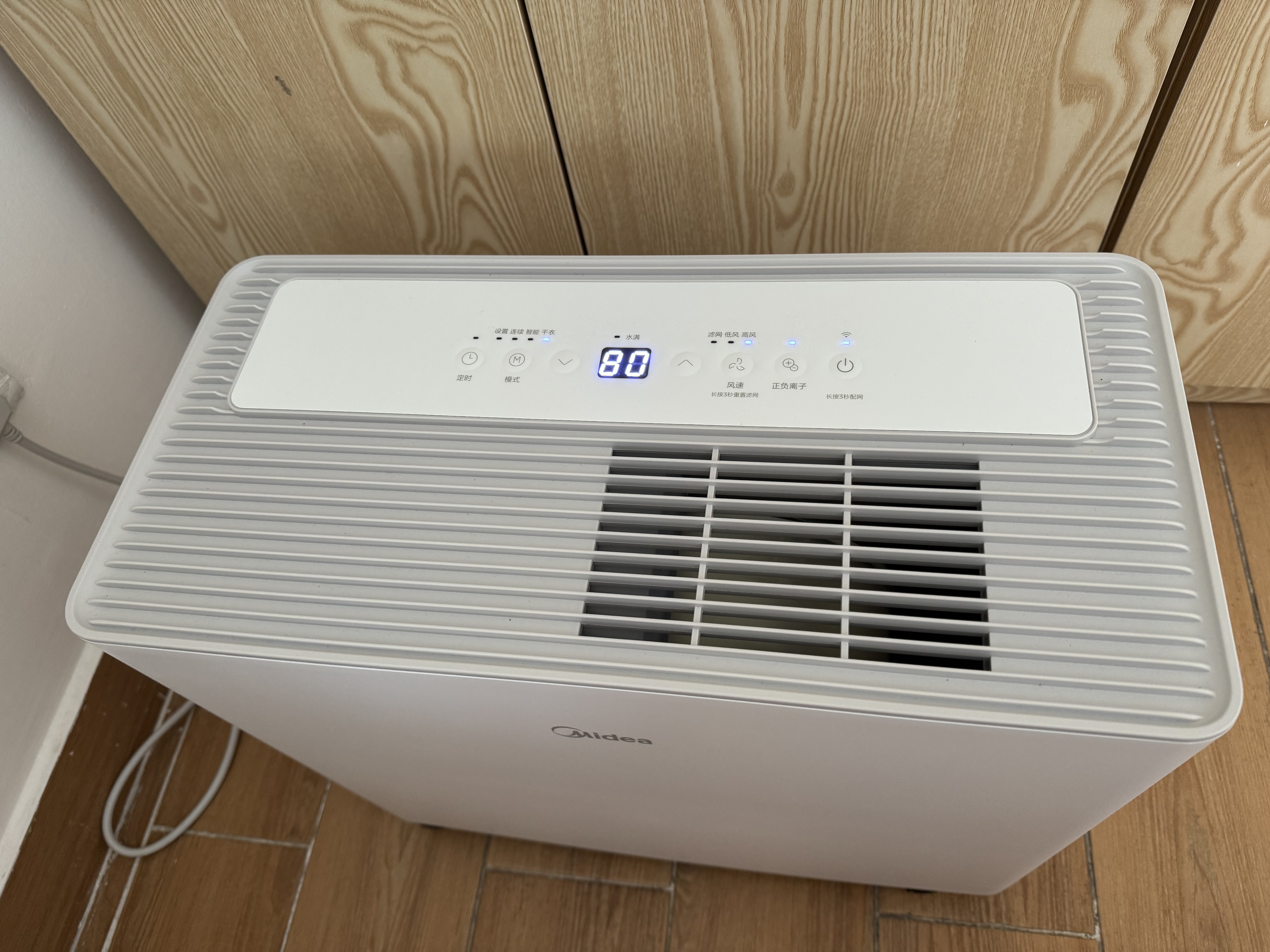美的（Midea）小方物除湿机/抽湿机25L/天美芝压缩机正负离子净味家用除湿器45㎡干衣CF25BS/DA(支持鸿蒙智联) 实拍图