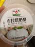 和润布拉塔奶酪300g 原制奶酪 奶包子 轻食代餐西餐 沙拉 实拍图