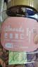 新边界原味巴旦木仁400g 每日坚果炒货休闲零食干果扁桃仁大杏仁 实拍图