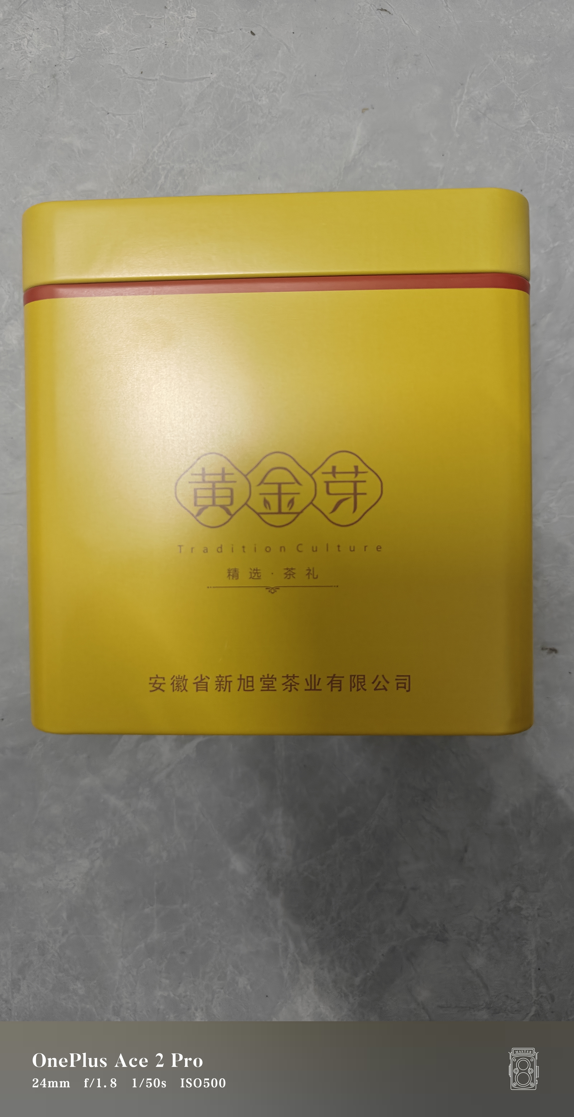 醉香一壶茶叶绿茶安吉黄金芽特级白茶2026新茶春茶黄金叶礼盒节日送人250g 实拍图