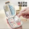 易简（yijan）药盒便携旅行一周七天一日三餐药品药丸分药器双层七格 实拍图