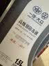 大众原厂防冻液 冷却液 汽车防冻液 水箱宝 -40℃ 1.5L 京东养车 实拍图