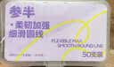 COOKSS疯狂动物城植物精油手环儿童户外驱赶神器防蚊虫叮手链迪士尼联名 实拍图