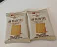良品铺子酥脆薄饼海苔味300g薄脆饼干海苔饼干儿童零食独立小包装休闲零食 实拍图