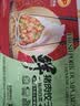 正大食品（CP）素饺子(韭菜素三鲜)708g30只装+2款蘸料 早餐蒸煎饺熟饺送礼 实拍图