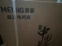 美菱（MeiLing）电风扇/落地扇【1级能效+直流变频+纯铜电机】大风量可升缩AI语音遥控铝叶触屏款MPF-DL16618ZR 实拍图