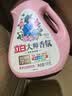 立白大师香氛洗衣液4斤装柔顺护衣持久留香水内衣可用 品质严选 实拍图