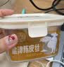 泉利堂盐津陈皮丝158g 西梅话梅蜜饯果干老字号办公室休闲节日伴手礼盒 实拍图