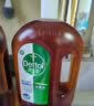 滴露（Dettol）消毒液衣物除菌液洗衣消毒水1.8L*1 衣物混洗杀菌除螨 非84酒精 实拍图