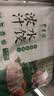 东来顺羊肉胡萝卜水饺435g24只 清真饺子早餐夜宵速食半成品国庆送礼 实拍图