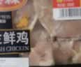 泰森冷鲜鸡去皮上腿肉500g 实拍图