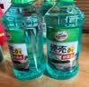 龟牌（Turtle Wax）硬壳乙醇玻璃水新国标0度汽车强力去虫胶油膜特斯拉雨刮水2L*2瓶 实拍图