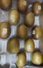 佳沛（zespri）新西兰 金奇异果特大果15粒134-146g猕猴桃水果礼盒 实拍图
