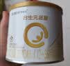 合生元（BIOSTIME）派星 幼儿配方奶粉3段(12-36个月)200g1罐 HMO+DHA 实拍图