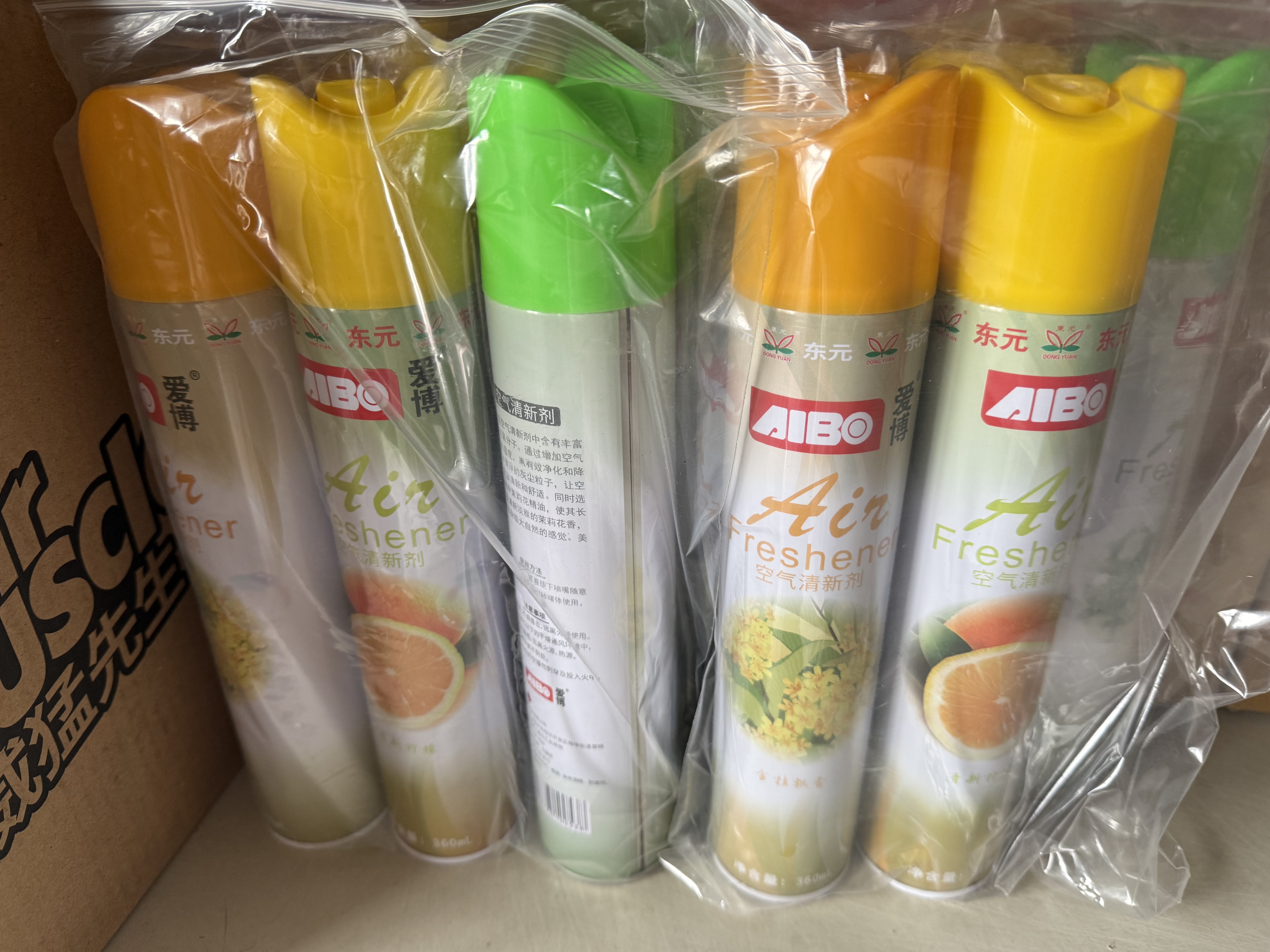 爱博空气清新剂柠檬+茉莉+桂花香型去除异味家用卫生间汽车净化空气 实拍图