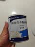 【原研进口】雅培安素 肠内营养粉剂(TP) 400g/盒 蛋白粉全营养补充香草味医用级别 实拍图