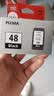 佳能（Canon）PG-48 黑色墨盒(适用E478/E478R/E3480/E418/E4280/E4580) 实拍图