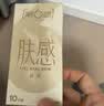 第六感避孕套 仿生皮PI肤感超薄10只安全套 极肤非乳胶防过敏男专用计生 实拍图