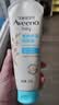 艾惟诺（Aveeno）艾维诺婴儿润肤乳儿童宝宝面霜换季保湿防干痒身体乳227g*2 实拍图