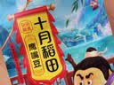 十月稻田 鹰嘴豆 2斤 高蛋白质 五谷杂粮豆 健身粗粮代餐 搭配藜麦沙拉 实拍图