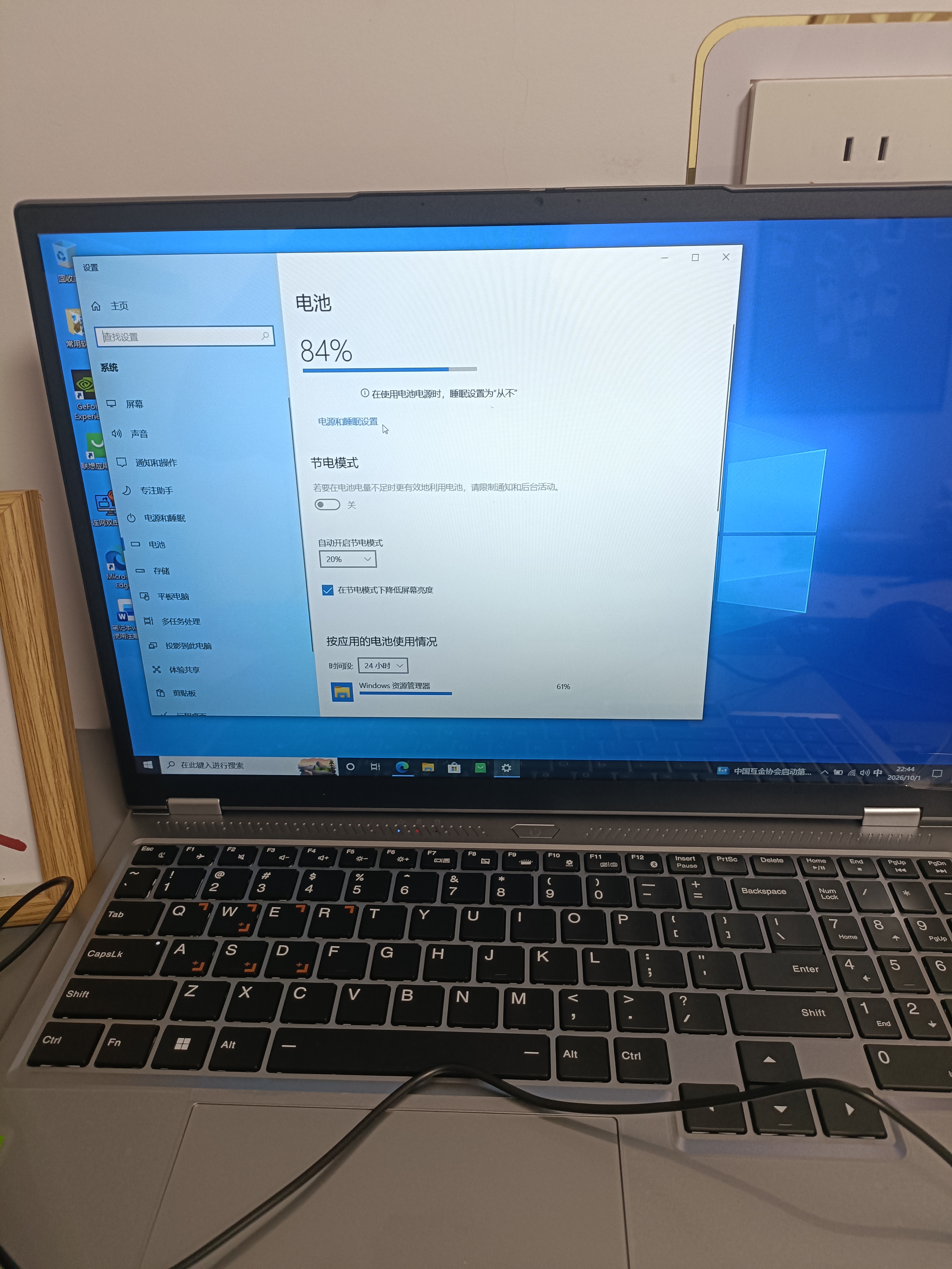普惠良品高性能笔记本电脑Book Pro17【国家补贴15%】2026新款酷睿i9独显RTX5060轻薄本大学生办公设计学习 【顶配机皇】旗舰酷睿i9级/3050独显+畅玩黑猴 32GB运行内存+1T 实拍图