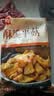 美好酥脆平菇 2斤装1kg 椒麻味酥炸小吃半成品油炸小吃 空气炸锅食材 实拍图