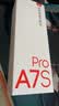 有道词典笔A7S Pro 英语点读笔小学初中高中同步全科 扫描翻译笔学习机单词笔电子词典离线翻译单词机 实拍图
