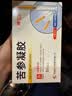 坤立舒苦参凝胶 5g*5支/盒 3盒装 实拍图